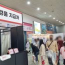 케이심바이오