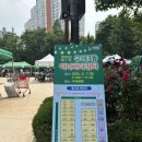 구의공원-1 이미지