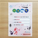 동탄목동이음터 403호(밴드합주실) 네이버블로그