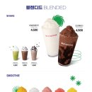 바나프레소 당산점