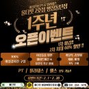 여성전용 올더핏 PT&헬스 병점동탄점 네이버블로그
