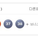 52 ROUND : 로또 당첨 번호 통계 (534회 - 2013.02.23) 이미지