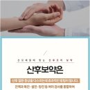신길경희한의원 이미지