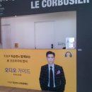 예술의전당 한가람디자인미술관 티스토리