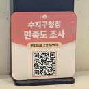 수지구청 | [용인 수지] 백소정 수지구청 내돈내산 후기 - 냉소바, 마제소바