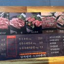 담꾸소 소고기화로 이미지