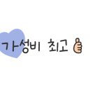 지에스(GS)25 덕정사거리점
