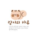 파리바게뜨 남해점 | [남해여행] 석식 조식 다 주는 남해 료칸 숙소 추천 ‘토모노야 시그니처 료칸 남해&#39;