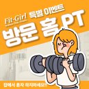 핏걸덕정점 이미지