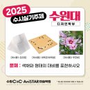 매탄씨앤씨미술학원