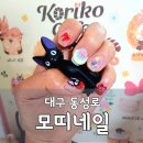 컨셉디자인 | 대구 동성로 네일추천 '모띠네일' 지브리 컨셉네일 후기