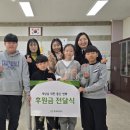 대구삼영초등학교 잡포스트