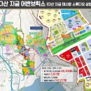 보건복지행정타운 앞 이미지