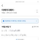 더레이디헤어샵