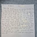 백양중학교 | 백양중 화수중 영어학원 90% 이상이 모르는 사실: 중등 영어 A가 고등 1등급으로 '연결'되는 유일한 방법