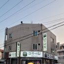 롯데슈퍼평택점
