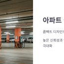알이엔지