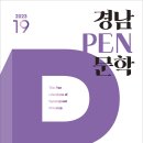 김용문축사 | 경남펜문학 2013. 19호/국제펜한국본부 경남위원회