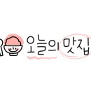 만푸장 아구찜 네이버블로그