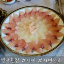 별난횟집 이미지