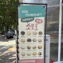 소보로빵이 맛있는 정자역 빵집 | 소금과빛베이커리 재방문 후기