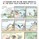 광주산수초등학교 이미지