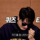 과학자들하고 퀴즈하면 X됨 이미지