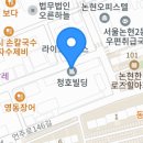 춘하추동밀면논현