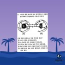 해운대중학교 이미지