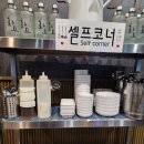 로얄팰리스4차(목감다인4차로얄팰리스) | 시흥 목감 놀이방 고기집 추천 한마음정육식당 시흥목감역점