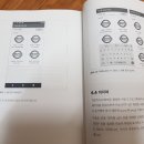 플러터 - 수성구 성동로 43 | 플러터