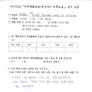 창기초등학교 이미지