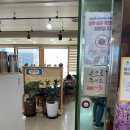 해변짚불곰장어 이미지