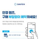 참조은안경 이미지