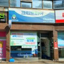 크린토피아동래럭키점
