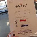 부림제면 네이버블로그