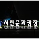 검암문화공원 네이버블로그