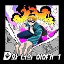 성실크리닝 이미지