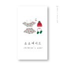 상큼메이드