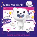클레이세상 이미지