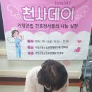 천사요양병원 미디어투데이