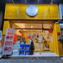 구암동171 | 대구 칠곡 쿠키 맛집 구암동 카페 오아 가성비 좋은 카페