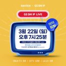지에스25(GS25)미아사거리점 네이버블로그