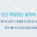 백사한의원 이미지