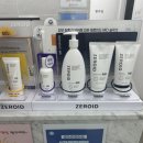 율하바른의원 | 율하 바른의원에서 제로이드 엠디 크림 처방받고 왔어요! 민생지원금 사용 가능 아기·성인 모두 OK