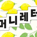 (주)월드머니 이미지