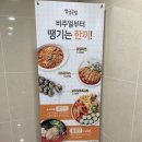 얌샘김밥창원현대