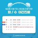 서울특별치과교정과의원 이미지