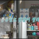 크린토피아코인워시남양주 이미지