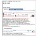 확정일자 열람(정보제공) 서비스 이미지